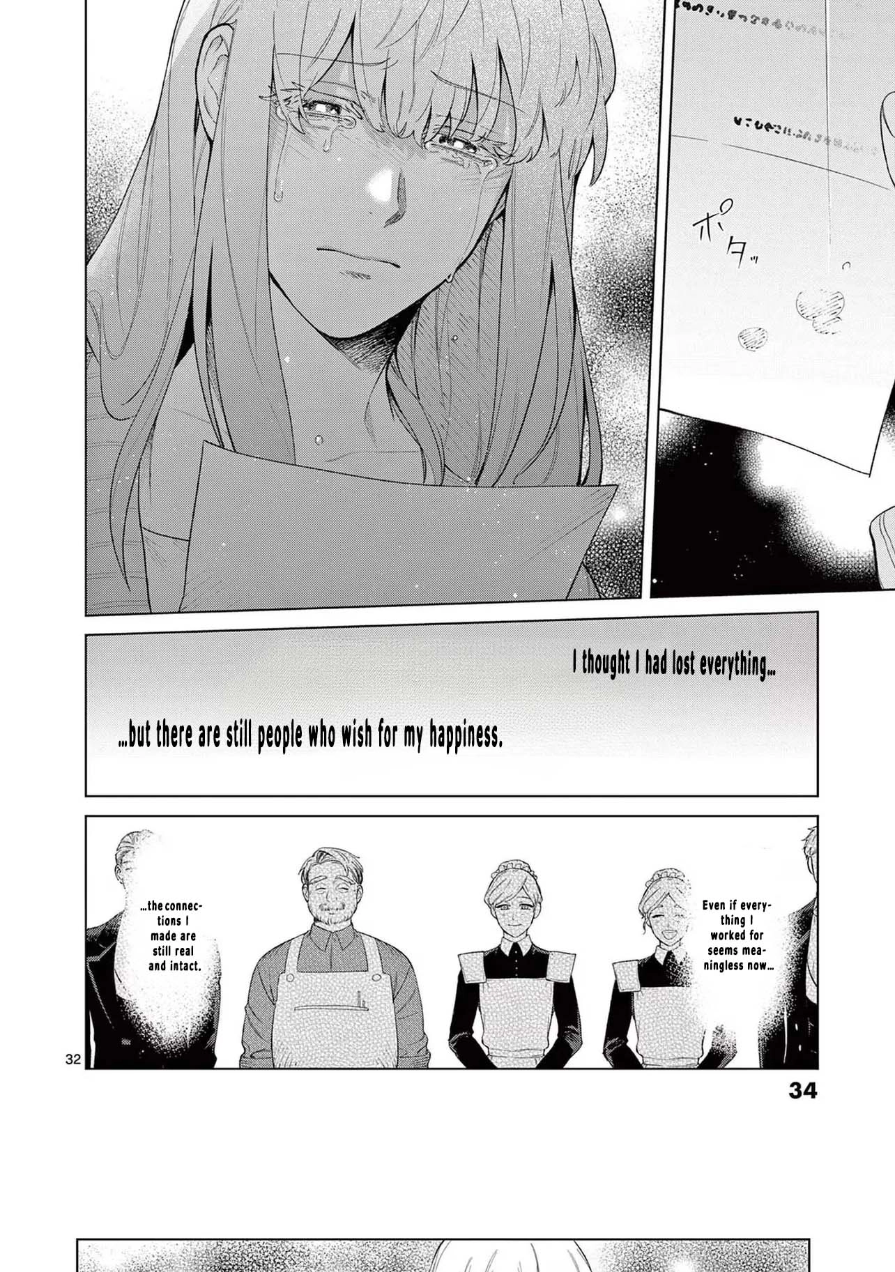 Surprisingly Fun New Life of a Divorced Lady Who Is No Longer Interested Chapter 1 Page 34